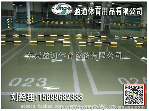 咸阳市耀县防尘快干直涂漆涂料,选品质,选盈通