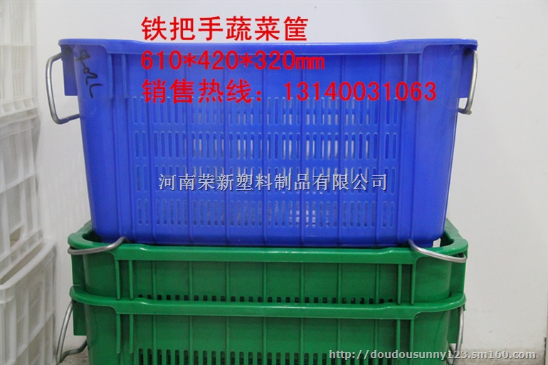 大同市蔬菜筐铁把手菜筐铁耳菜筐价格优惠