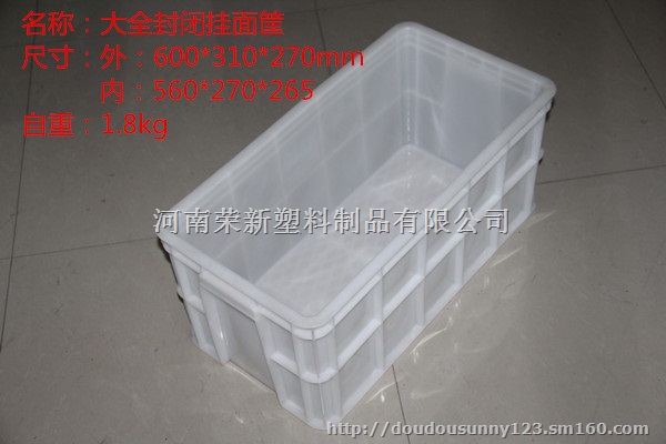 大同市挂面筐大同市半封闭挂面筐大同市全封闭挂面