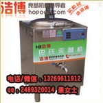 鲜奶巴氏sha菌机 鲜奶巴氏sha菌机多少钱 鲜奶