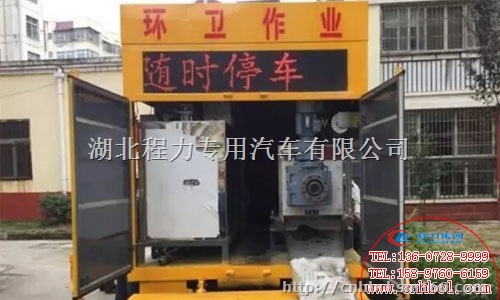 国五东风多利卡D6污水处理车图片，参数