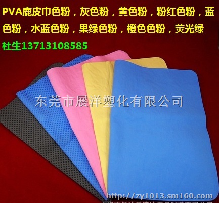 湖北pva色粉,胶棉头色粉,黄色粉,桃红色粉