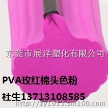 鹿皮巾色粉,荧光绿色粉,黄色粉,蓝色粉