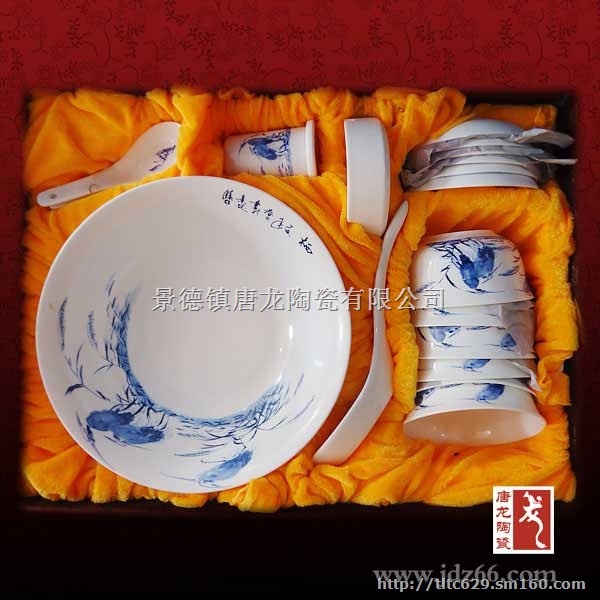 乔迁礼品餐具 促销礼品餐具 陶瓷乔迁馈赠礼品餐具