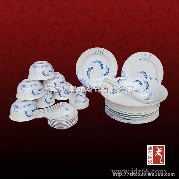 乔迁礼品餐具 促销礼品餐具 陶瓷乔迁馈赠礼品餐具