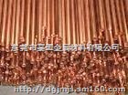 供应C1100/T2无氧铜棒 高纯度紫铜棒