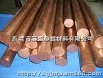 供应C1100/T2无氧铜棒 高纯度紫铜棒