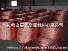 广东进口C1100紫铜线批发