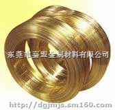 厂家批发进口H70无氧铜线、超细黄铜线