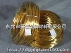 厂家批发进口H70无氧铜线、超细黄铜线