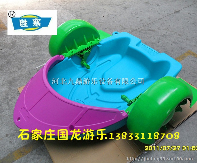山西手摇船，济南碰碰船，天津充气水上乐园