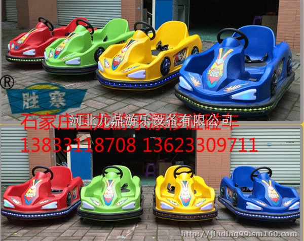 陕西儿童碰碰车山西电动碰碰车机器人拉车厂家