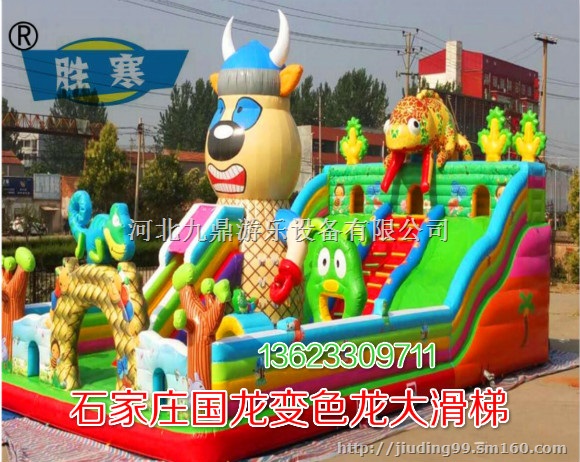 石家庄充气城堡济南儿童蹦蹦床天津儿童蹦极跳床厂