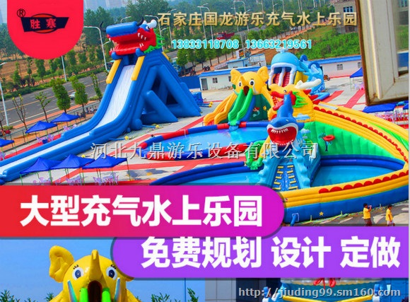 石家庄动漫水世界天津移动水上乐园机器人拉车厂家