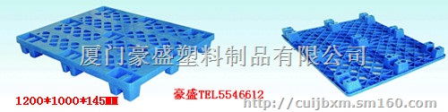 厦门塑料托盘，厦门托盘，厦门垫板