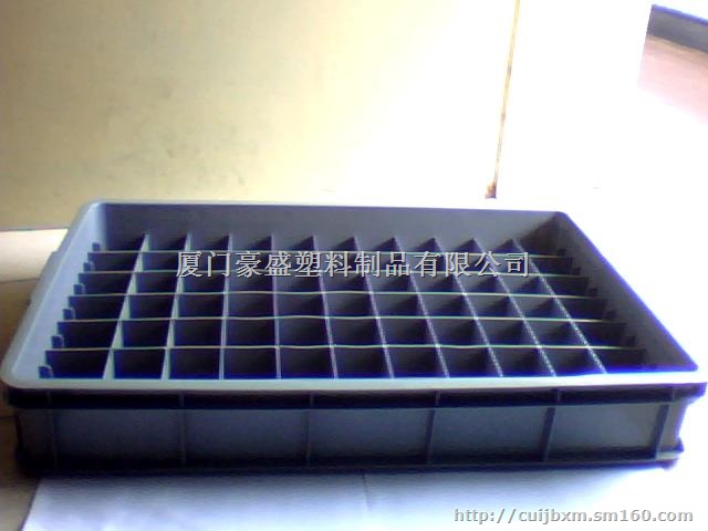分格塑料箱,带隔层斜口箱
