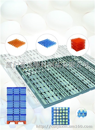 蛋卡，塑料蛋卡，蛋托卡板，塑料蛋托专用卡板