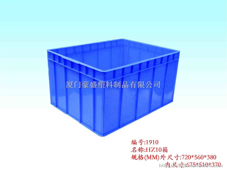 龙岩塑料托盘,龙岩塑料箱,龙岩塑料桶