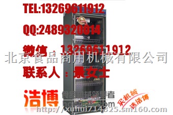 立式单门消毒碗柜 消毒柜价格 消毒柜厂家