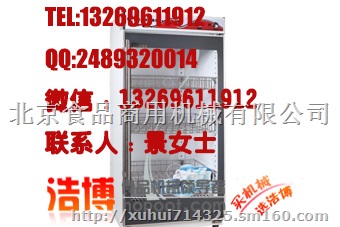 立式单门消毒碗柜   消毒柜价格  消毒柜厂家