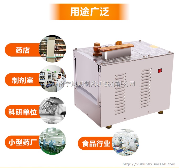 广西中药切片机，药材切片机-葛根人参东革阿里