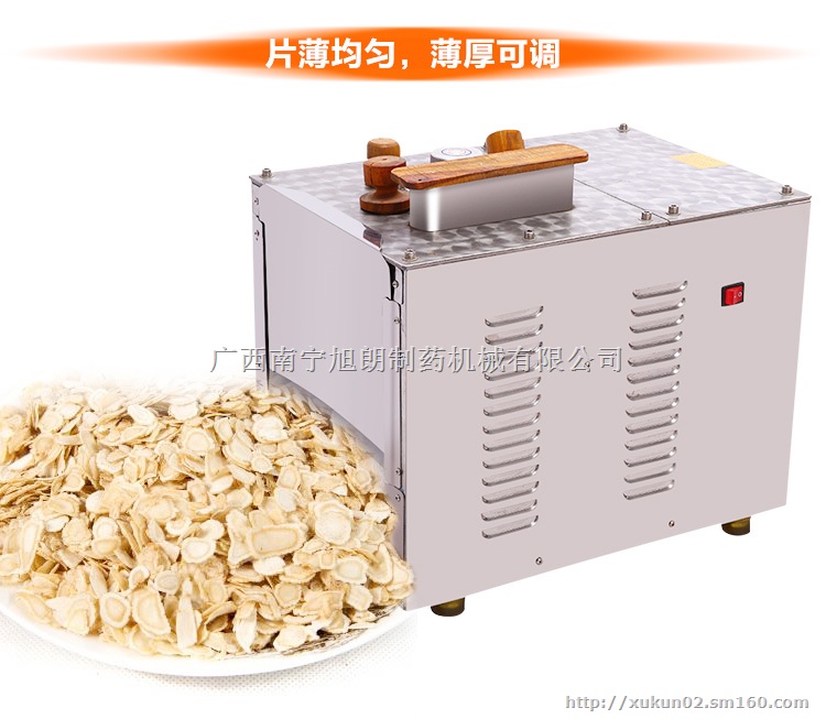 广西中药切片机，药材切片机-葛根人参东革阿里