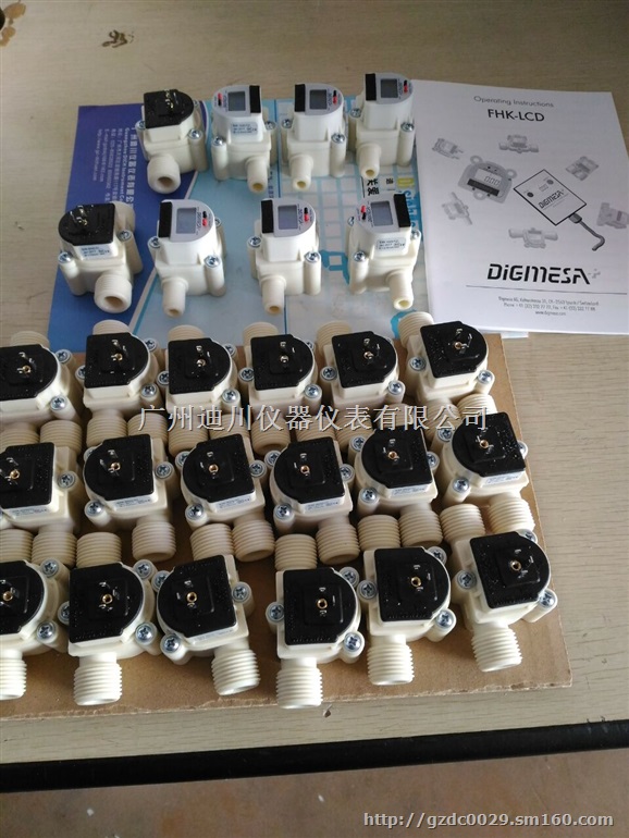 FHK937-1501微小流量计