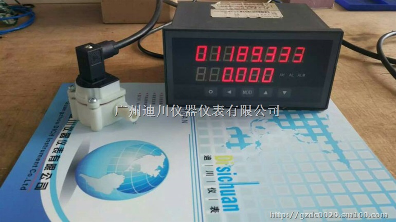 FHKSC932-950x微小液体流量计