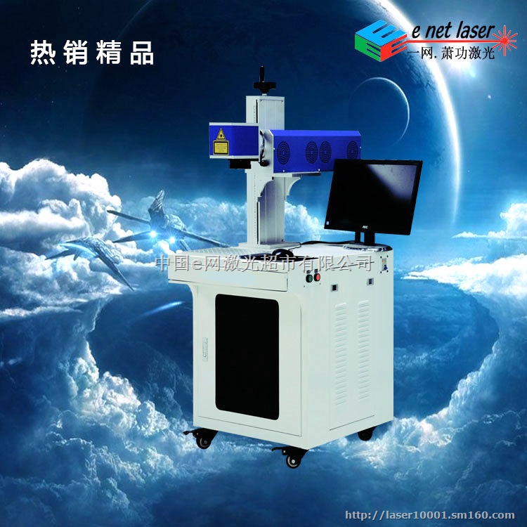 句容 泰州 兴化光纤激光打标机及设备精修找江苏一网