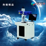 句容 泰州 兴化光纤激光打标机及设备精修找江苏一网