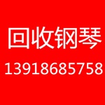旧钢琴价格