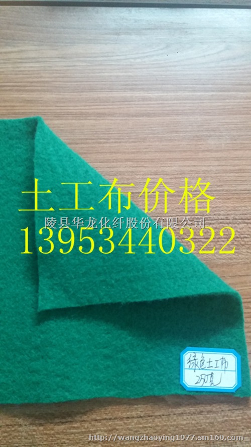 河北邯郸250克绿色土工布厂家-可重复使用的土工布