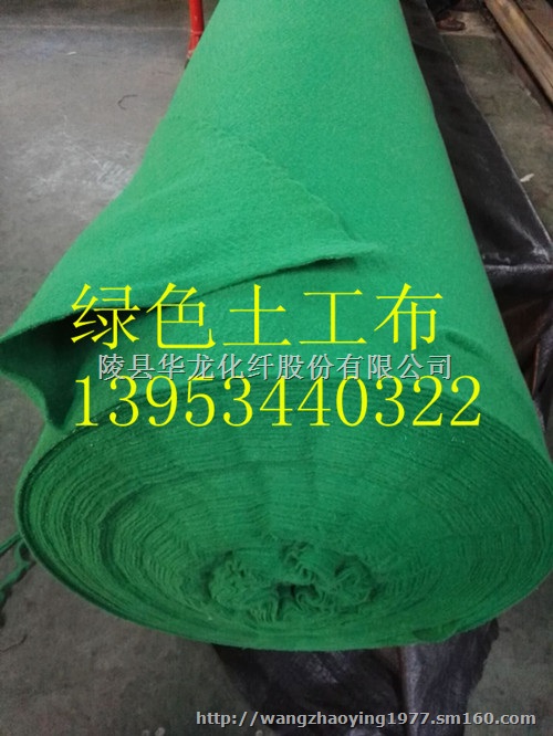河北邯郸250克绿色土工布厂家-可重复使用的土工布