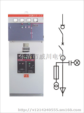ZW8-12Z 永磁断路器
