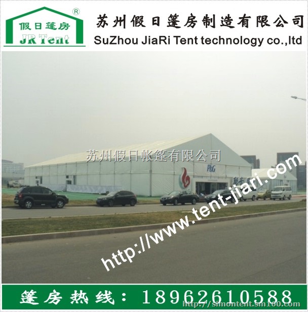 2017杭州阿里巴巴物流仓储帐篷搭建出租