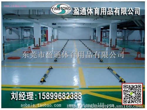 新泰肥城陵宁津环氧地坪中途漆，  选品质，选盈通