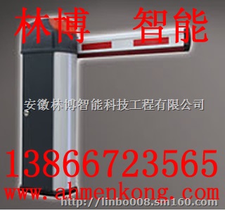 安徽合肥广告道闸