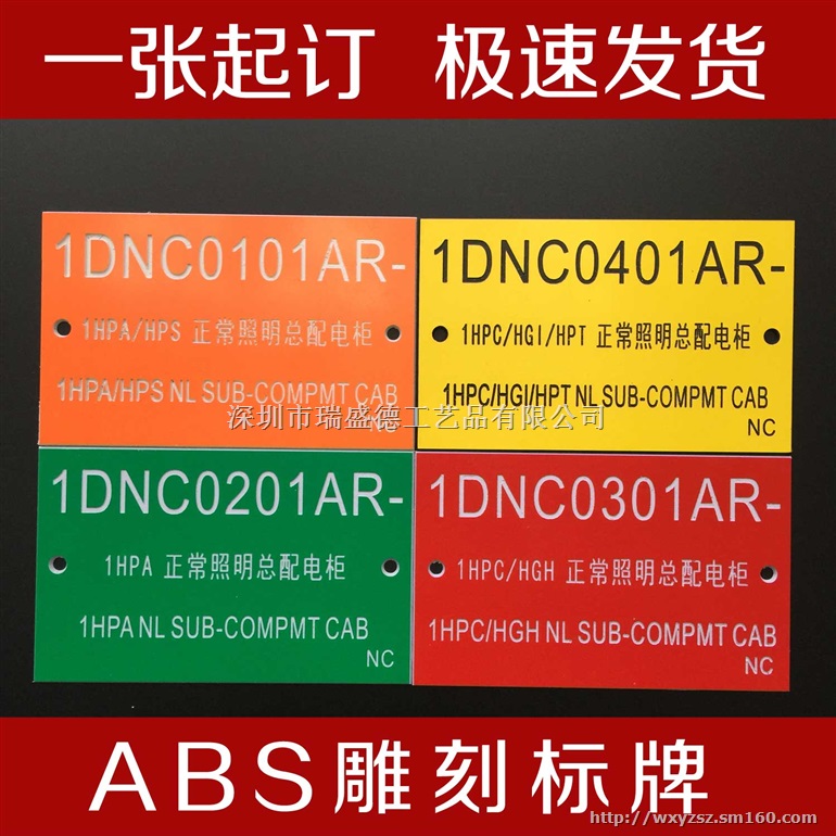 深圳龙华雕刻厂家直销雕刻标牌