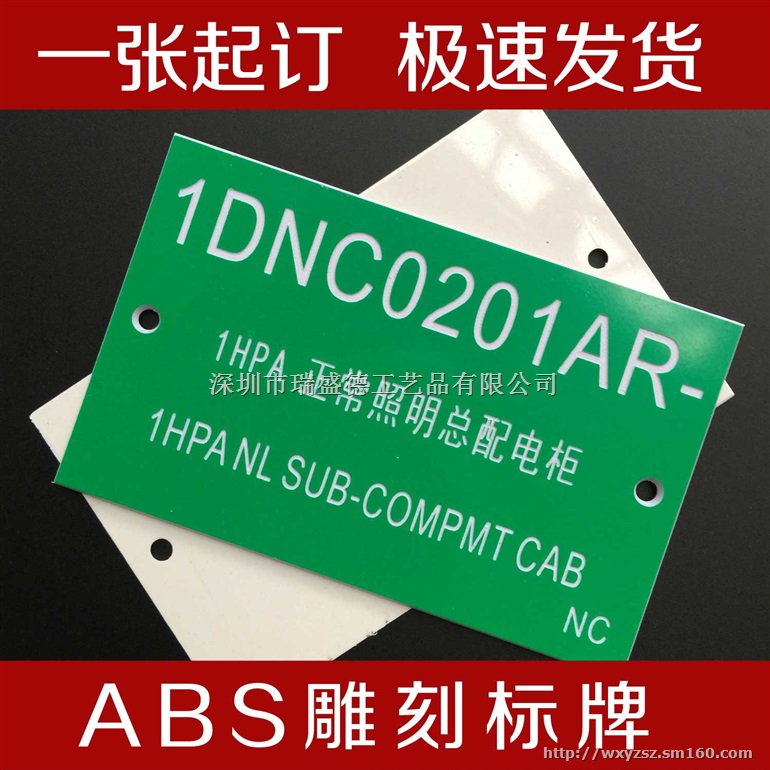 深圳龙华雕刻厂家直销雕刻标牌