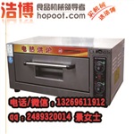 万能烤箱 万能烤箱价格