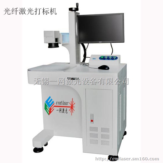 丹阳助燃防水板激光喷码机/扬中便捷式激光刻字机热卖