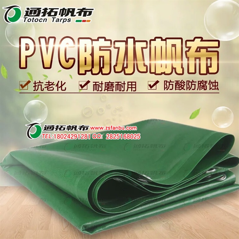 河南遮阳篷布帐篷-西安PVC涂塑篷布厂-篷布机械帆