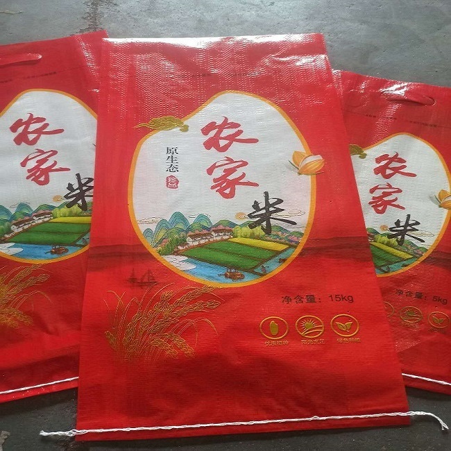 河南种子编织袋厂