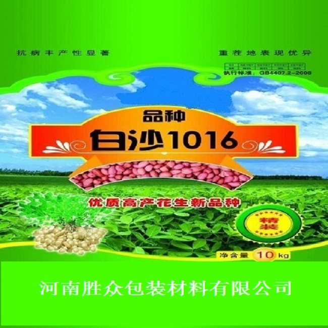 河南种子编织袋厂