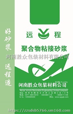 郑州腻子粉编织袋厂