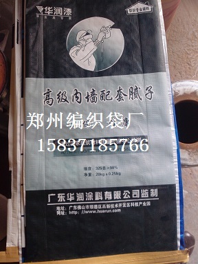 河南腻子粉编织袋厂