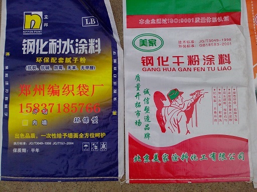 河南腻子粉编织袋厂