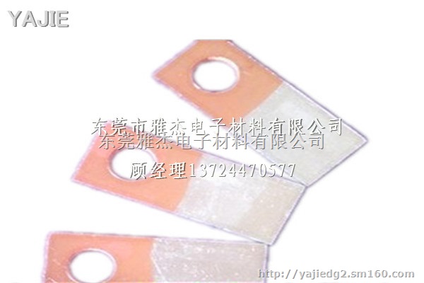 雅杰厂家供应铜铝过渡板  铜铝过渡排 厂家定做