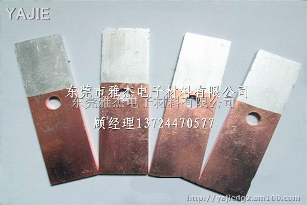 雅杰厂家供应铜铝过渡板  铜铝过渡排 厂家定做