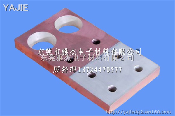 铜铝过渡板铜铝过渡排铜铝复合板厂家供应，保证质量